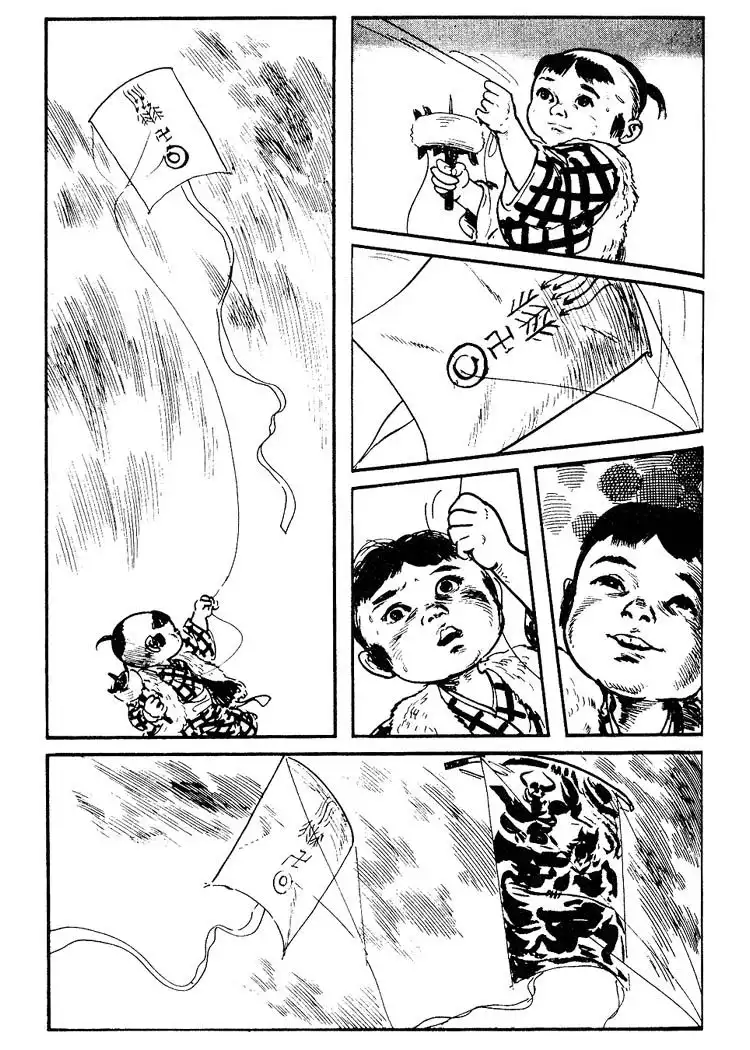 Lone Wolf and Cub Chapter 65 16